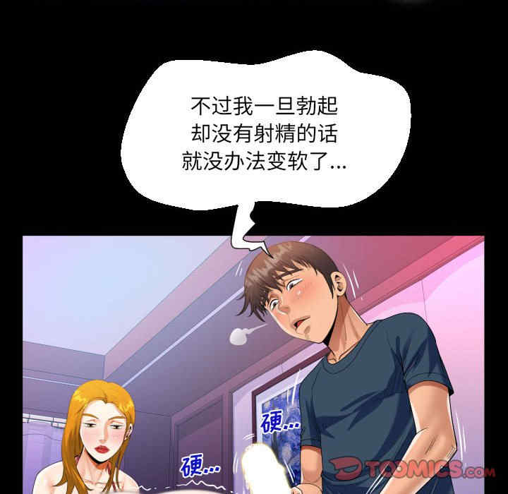 第42张