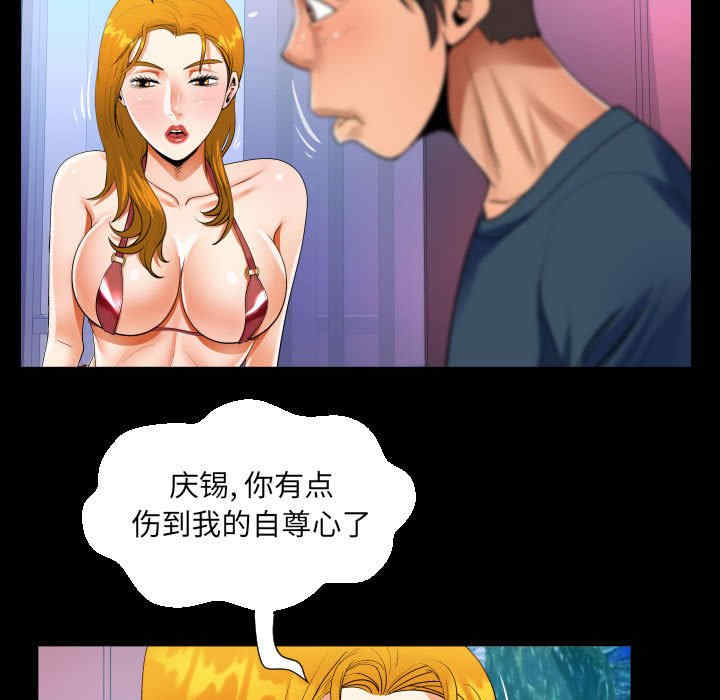 第45张