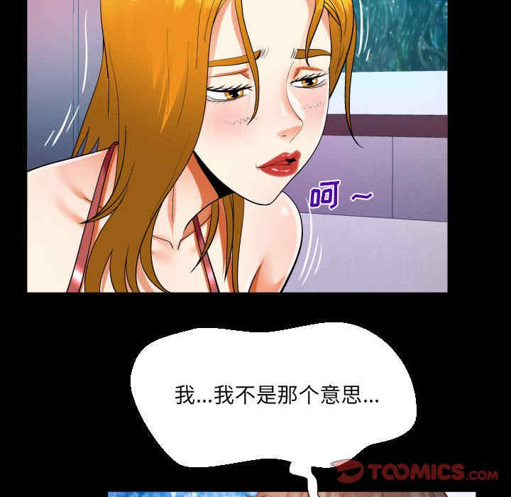 第46张