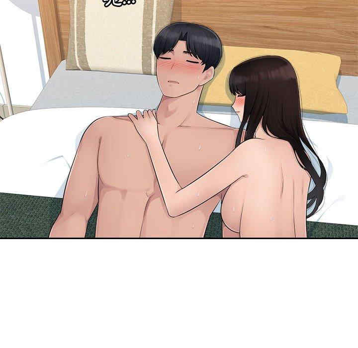 第49张