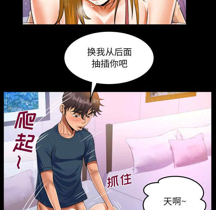 第60张