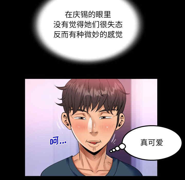 第84张