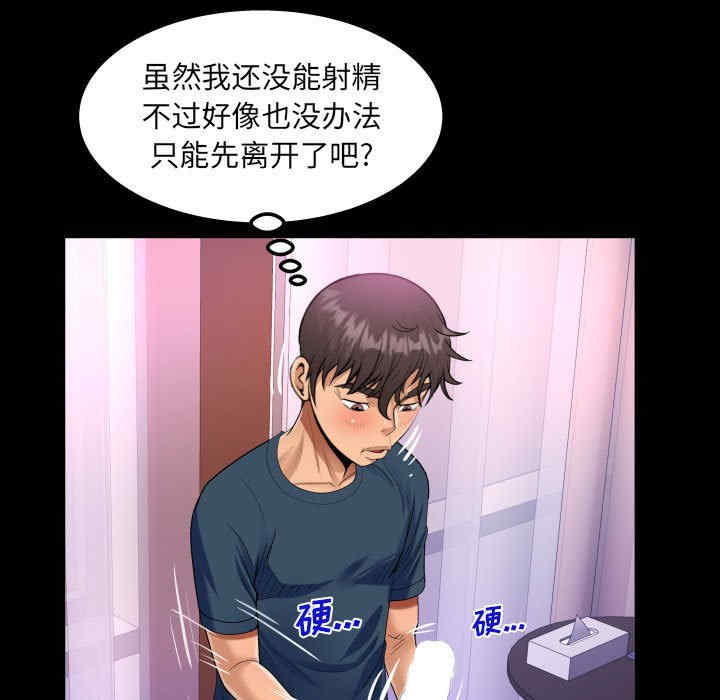 第85张