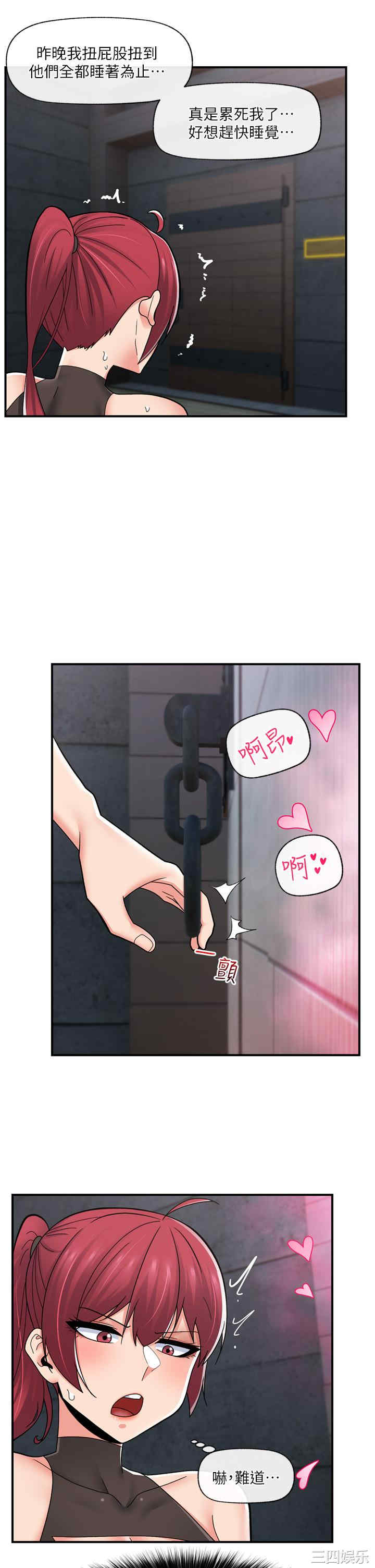 第4张