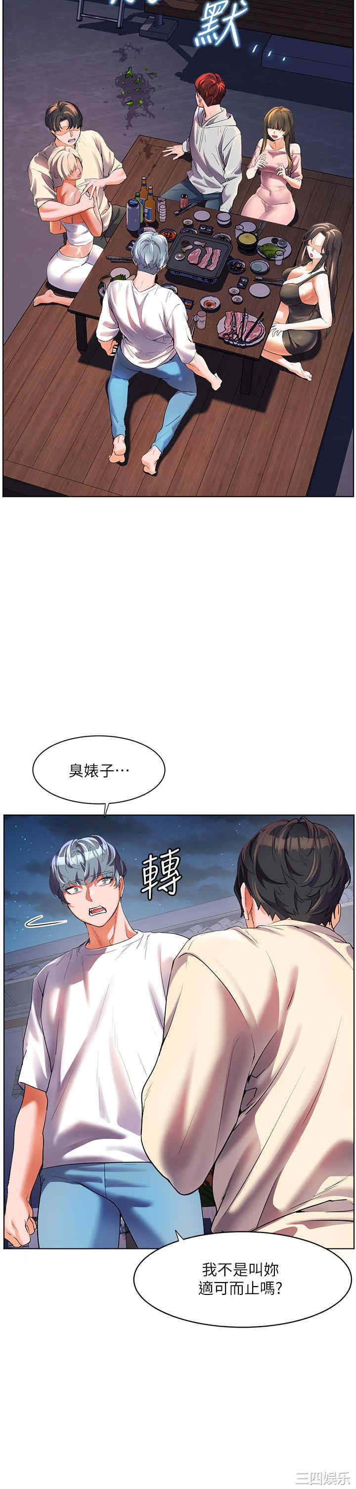 第19张
