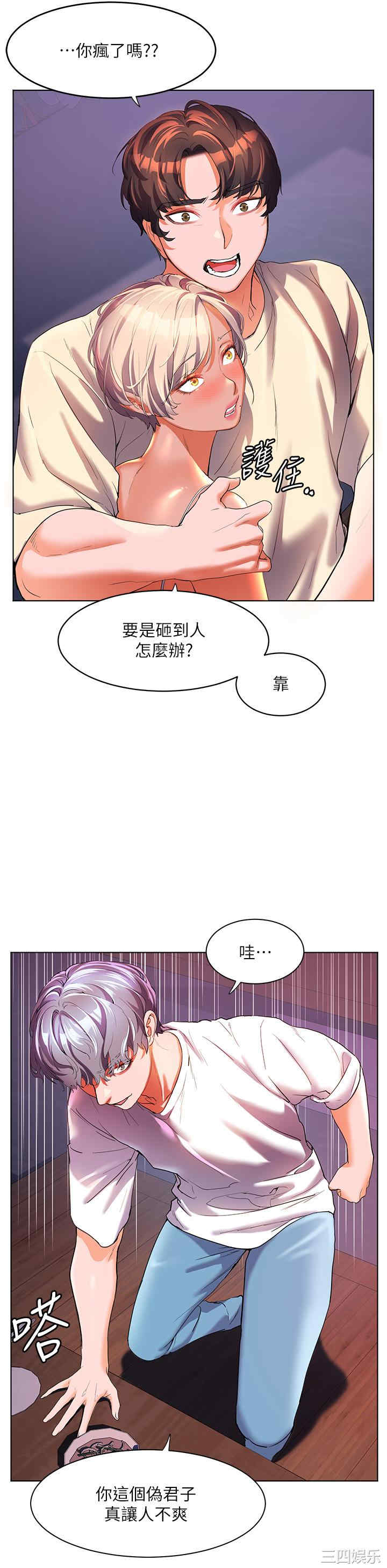 第20张