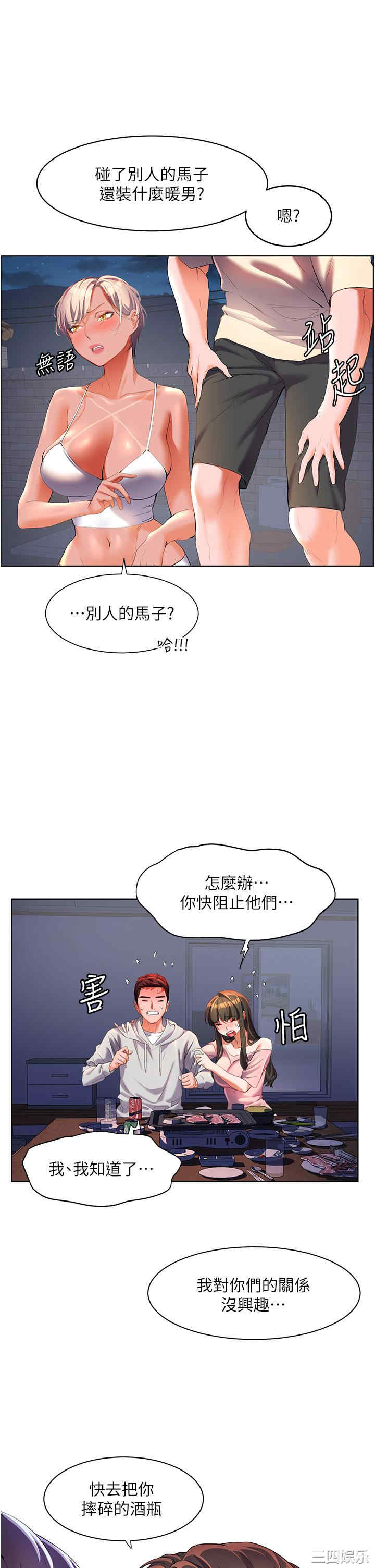 第21张