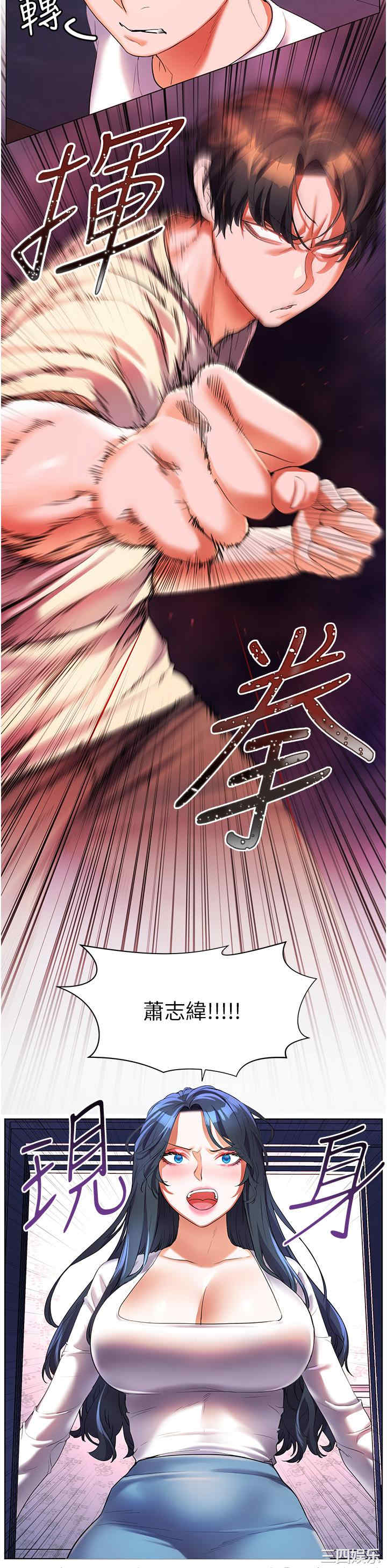 第25张