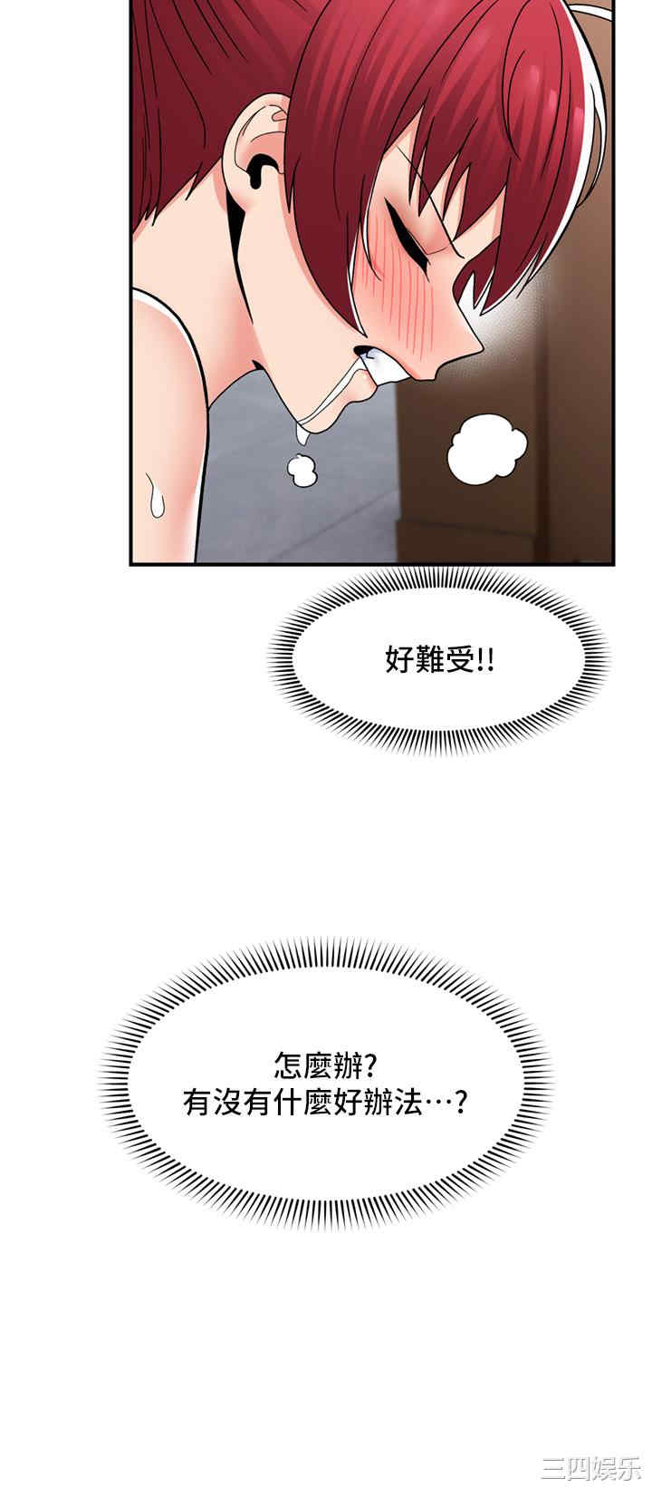 第21张