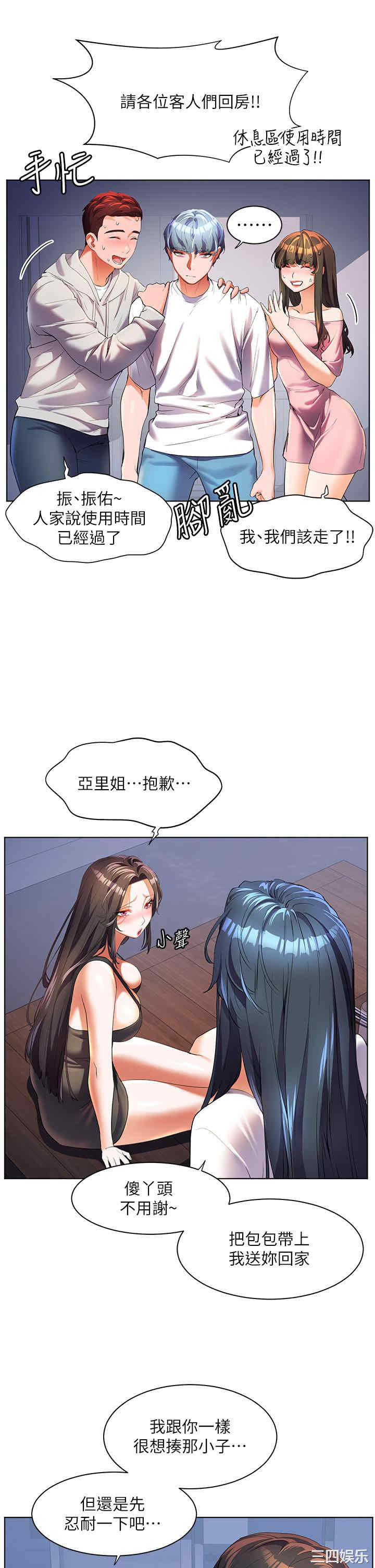 第27张
