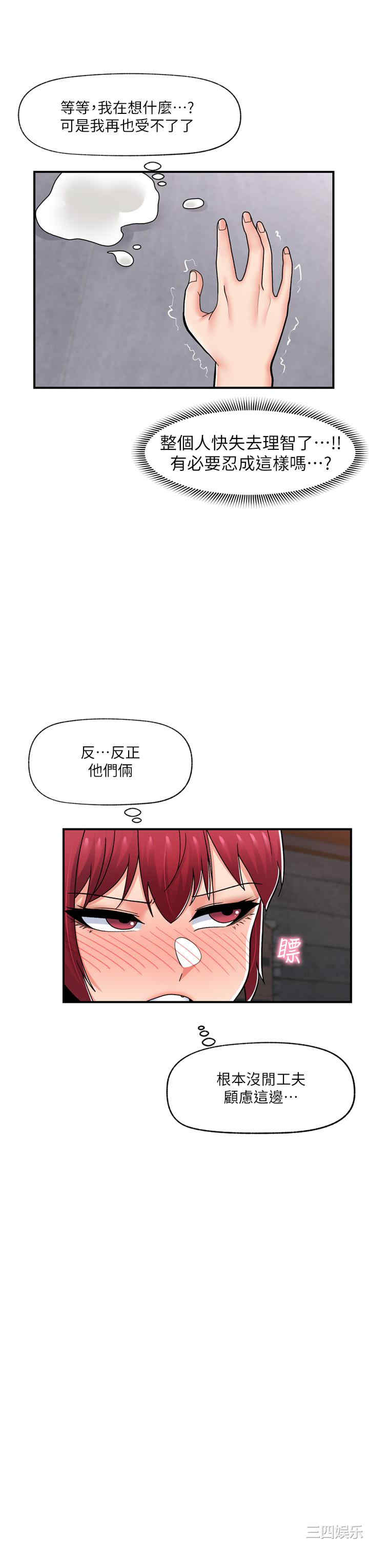 第25张