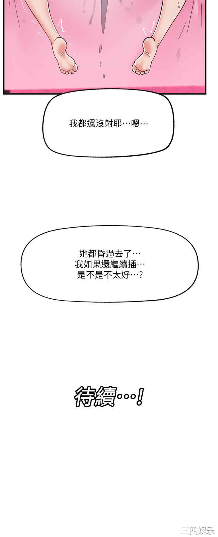 第42张
