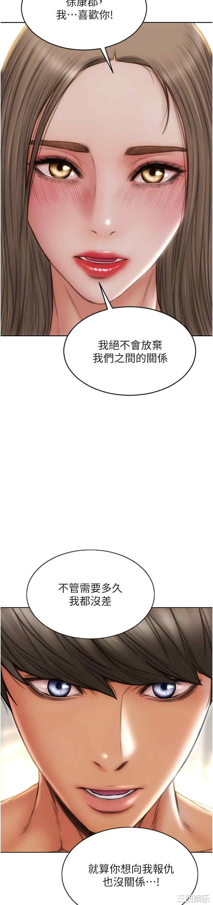 第23张