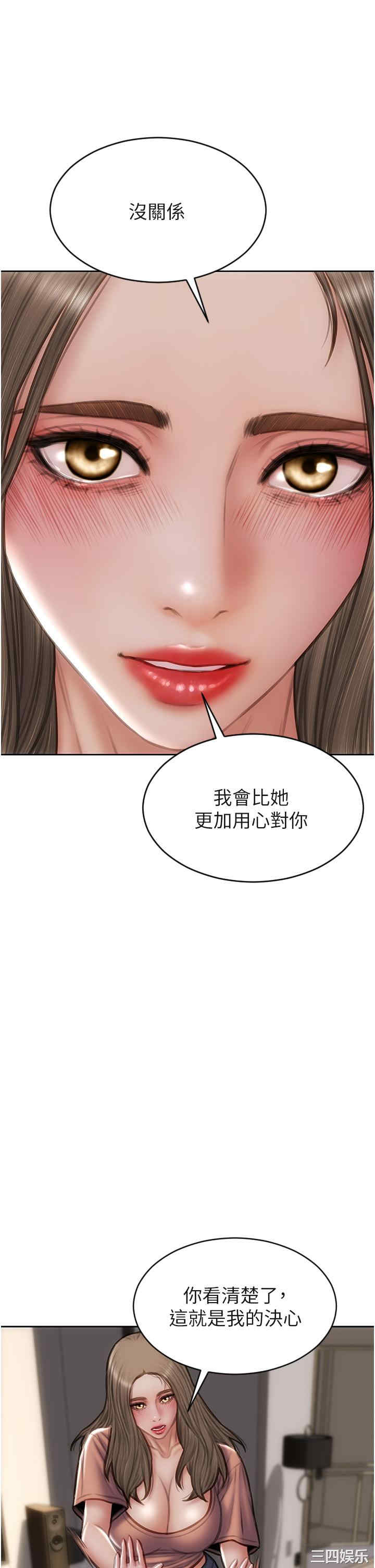 第31张