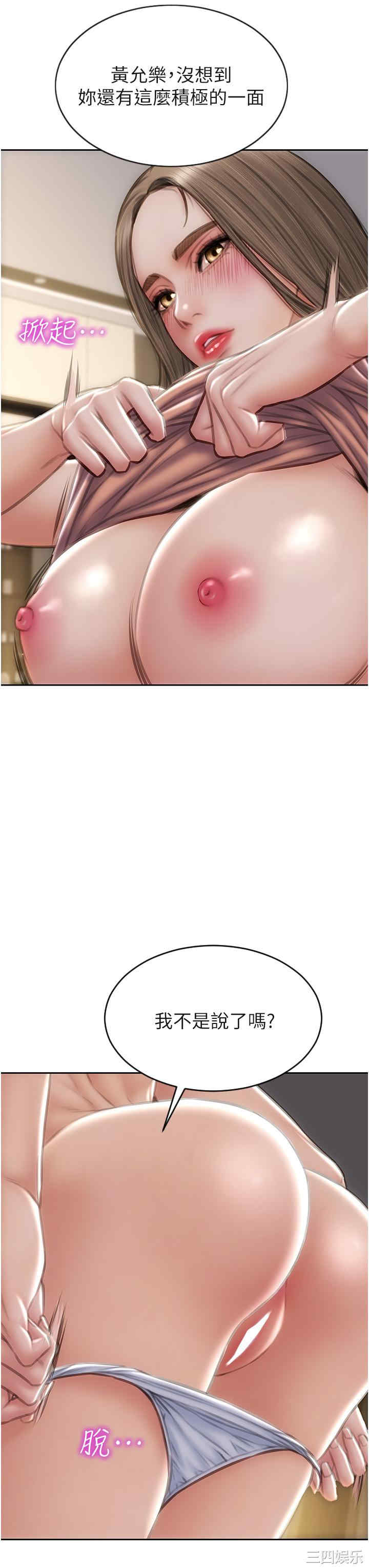 第33张