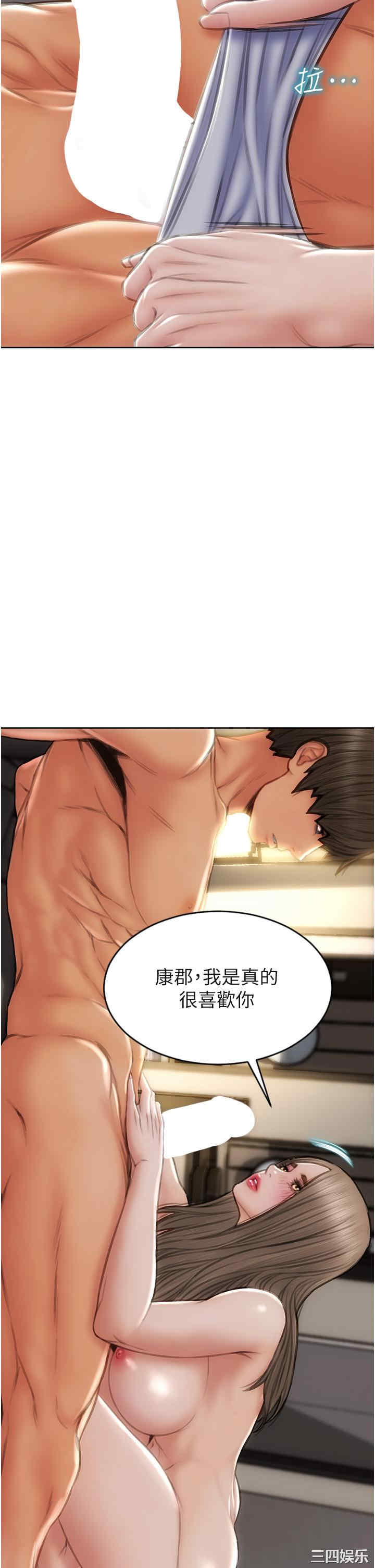第35张