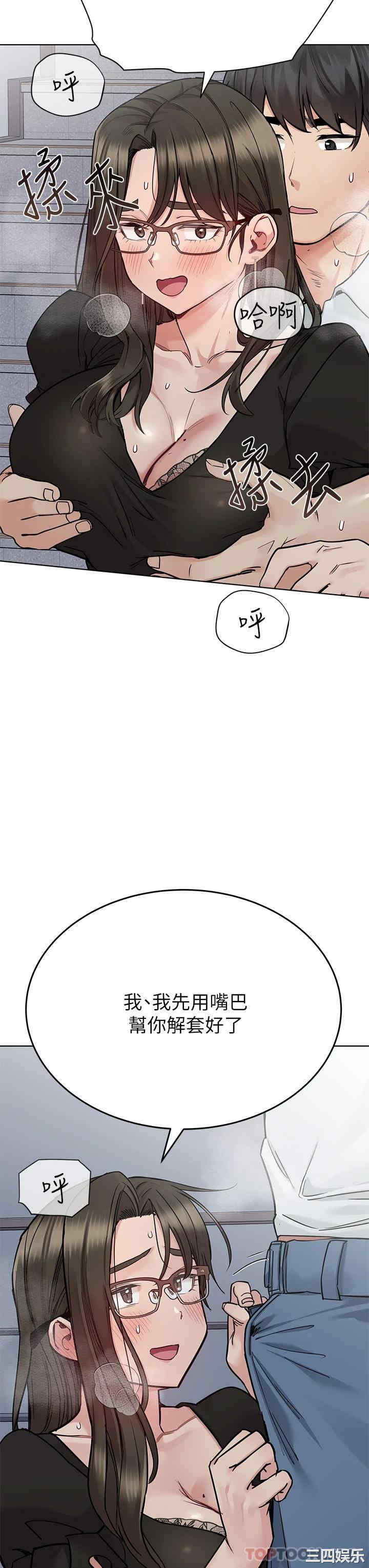 第38张