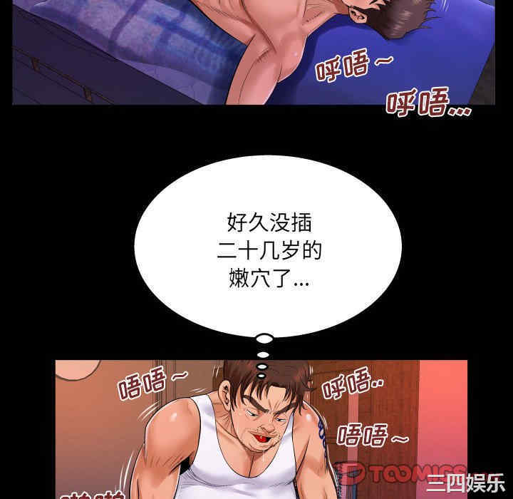 第26张