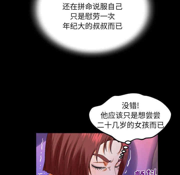 第35张