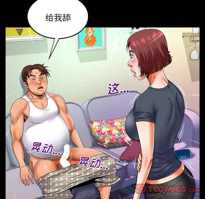 第46张