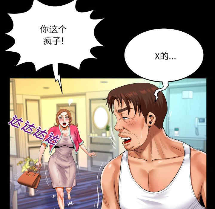 第75张