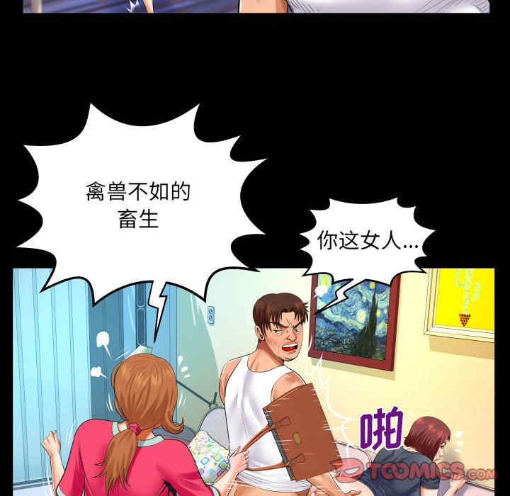 第76张