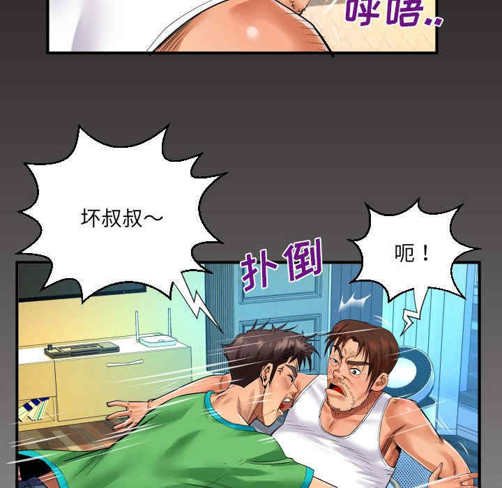 第2张
