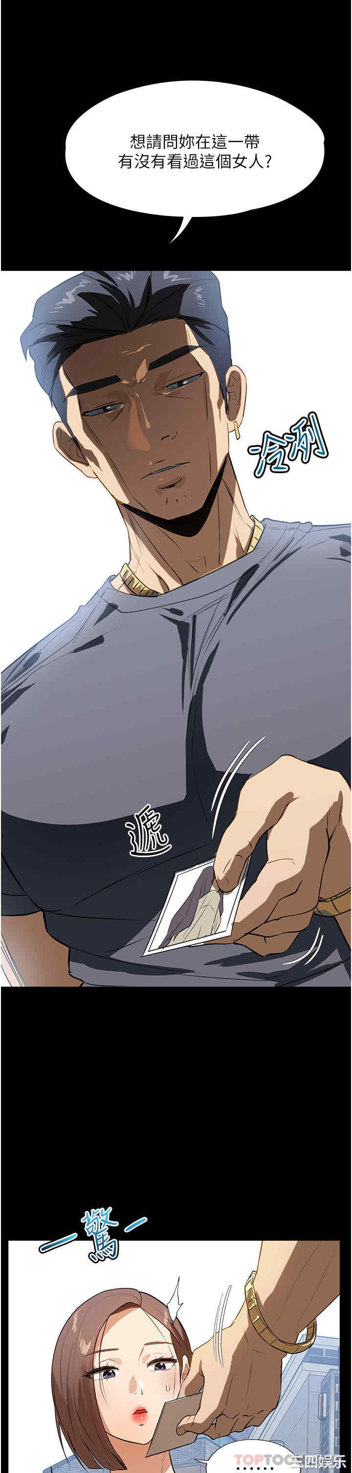 第19张