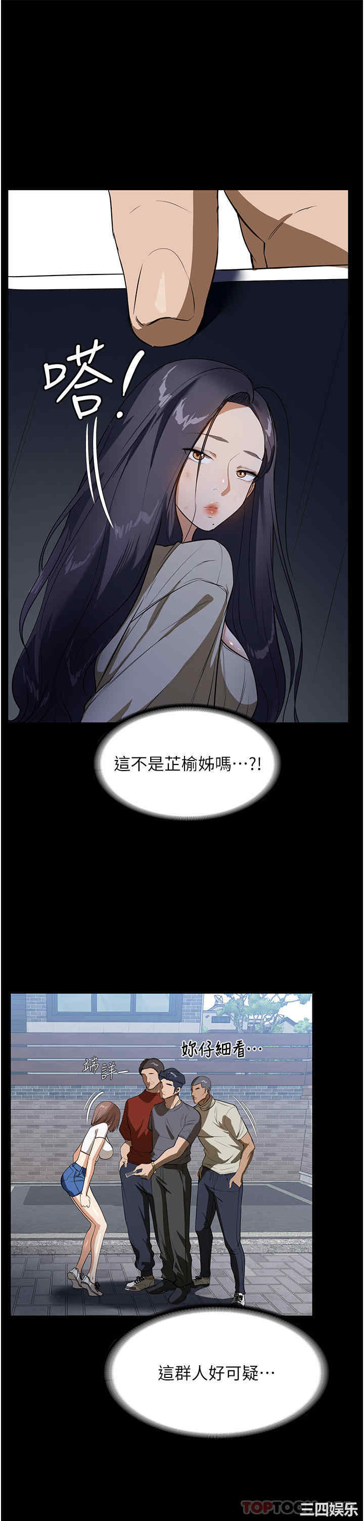 第21张