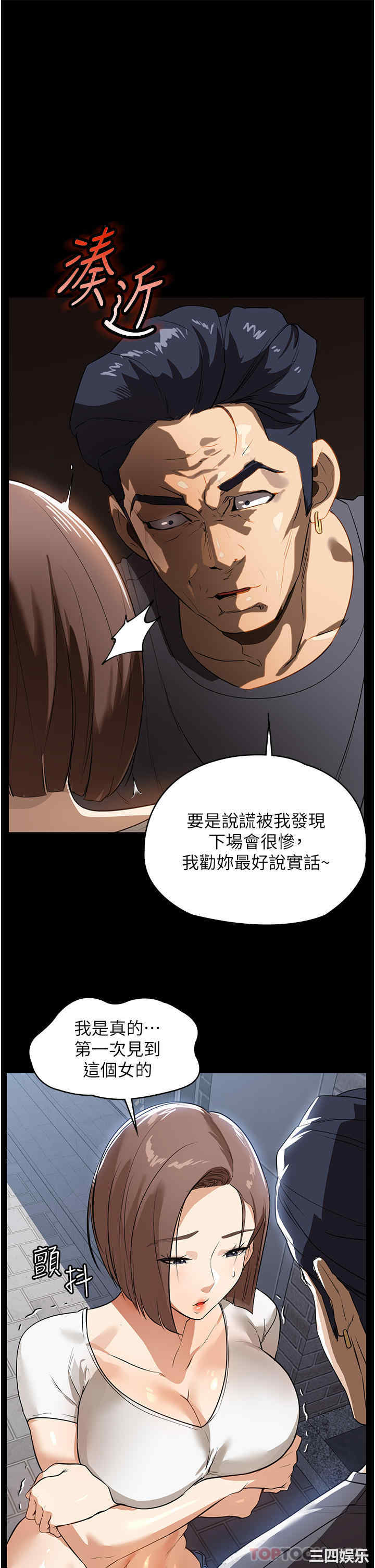 第23张