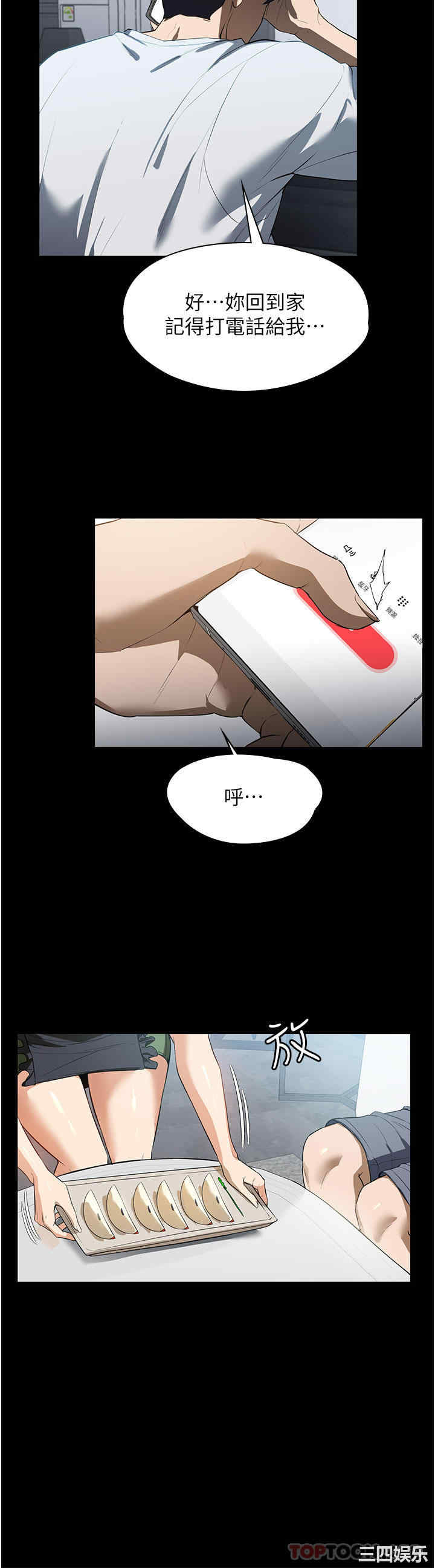 第30张