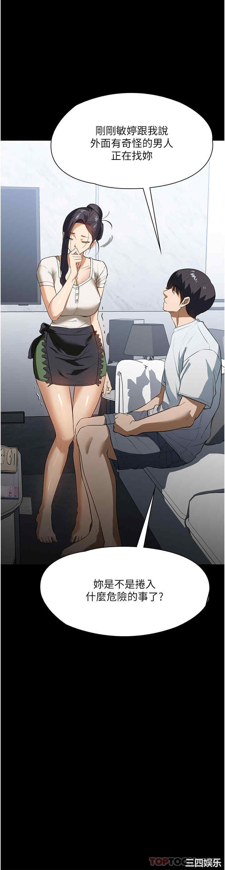 第32张