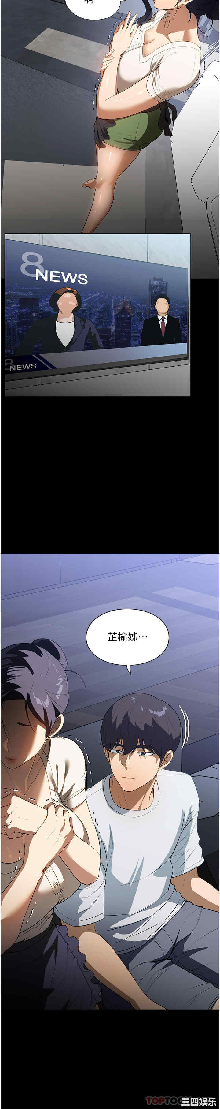 第34张