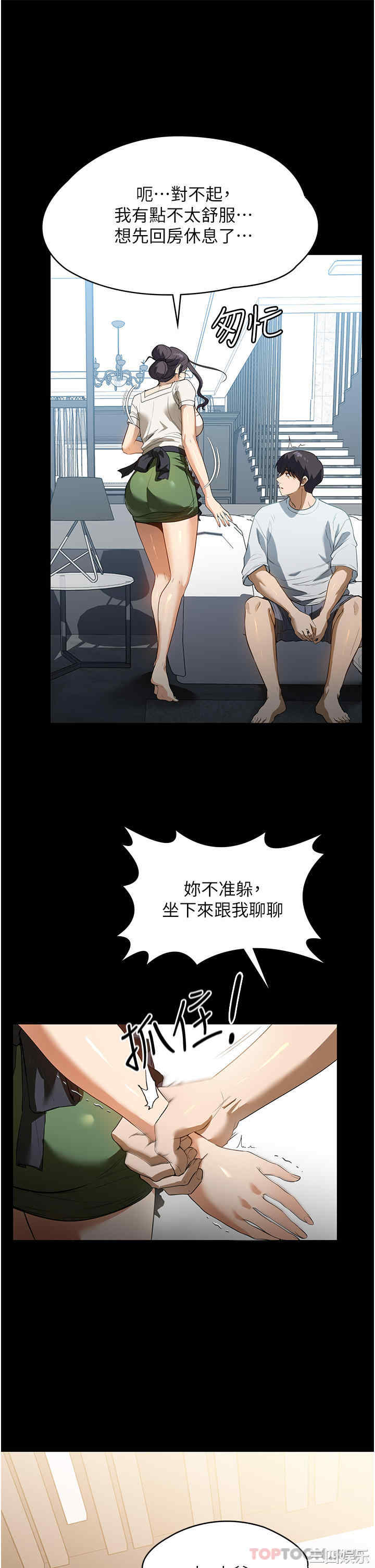 第35张