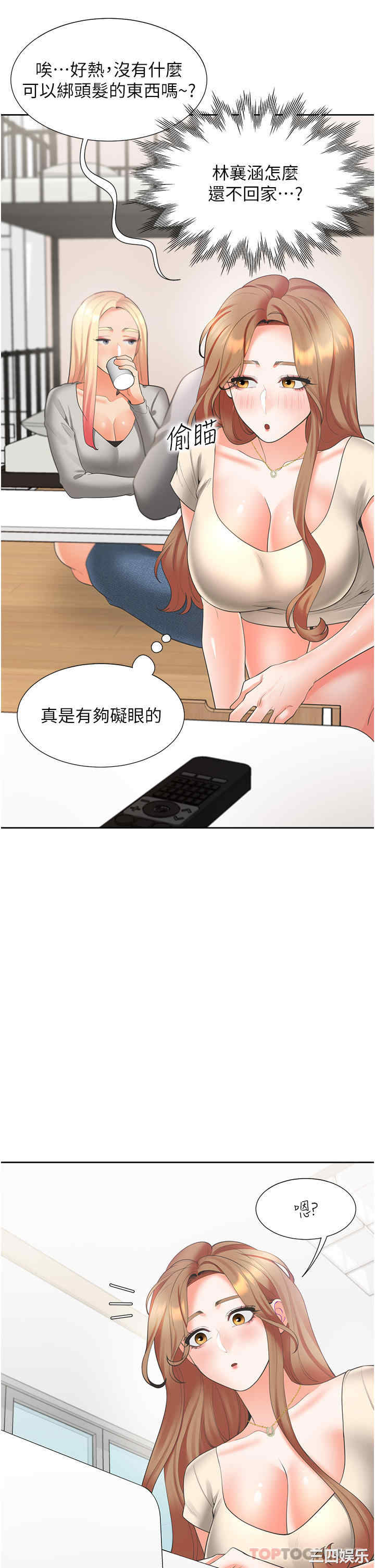 第4张