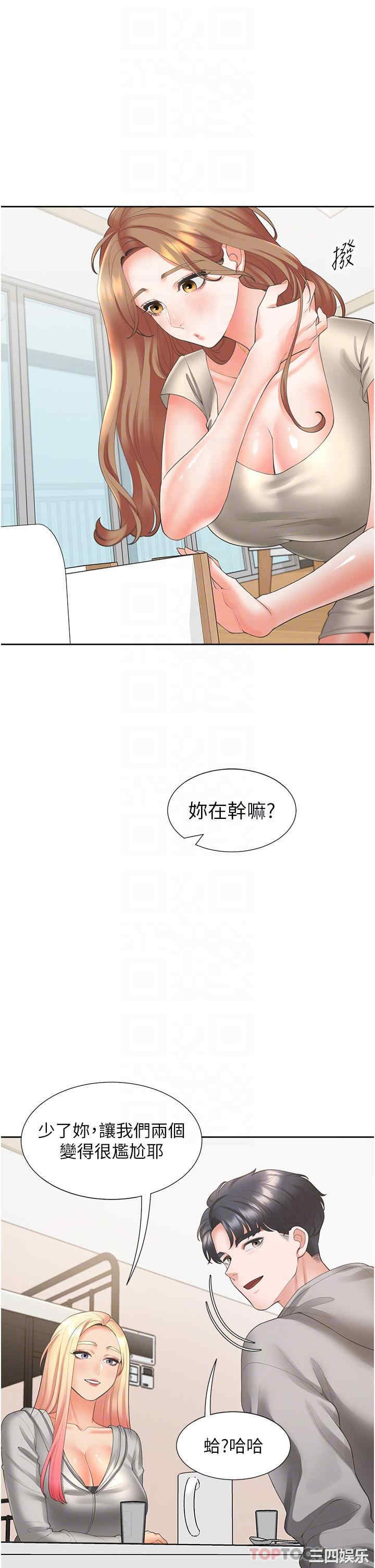 第6张