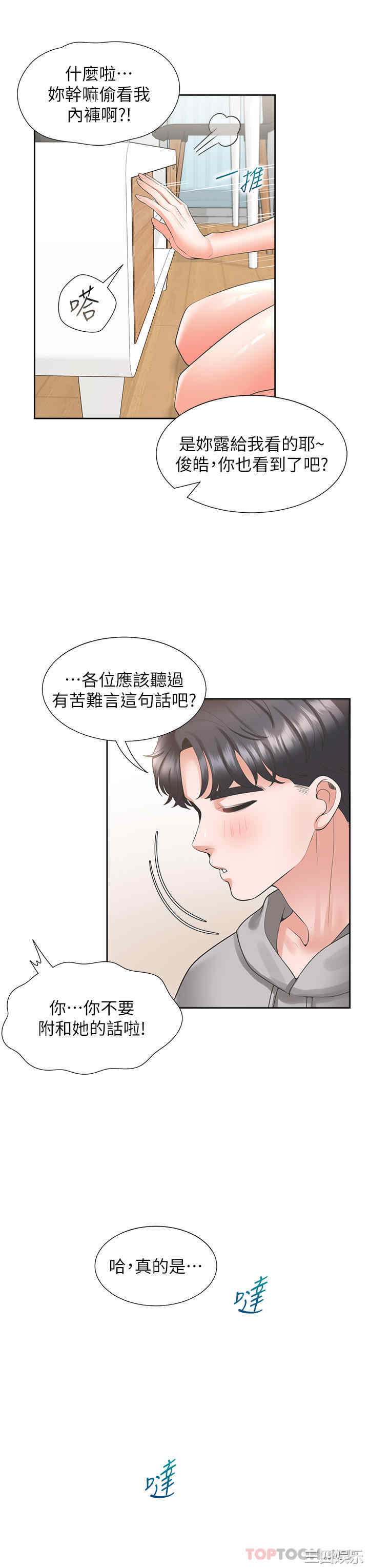 第8张