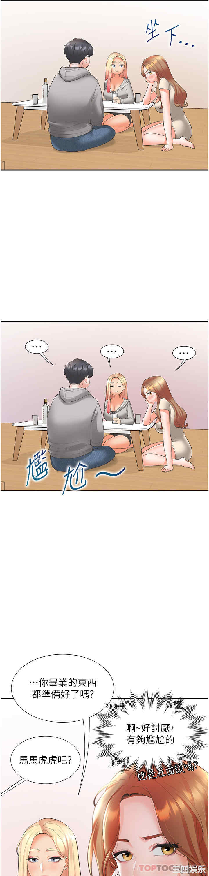 第9张