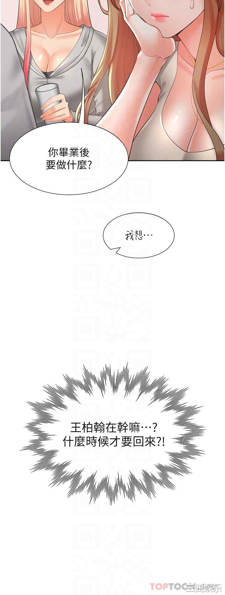 第10张