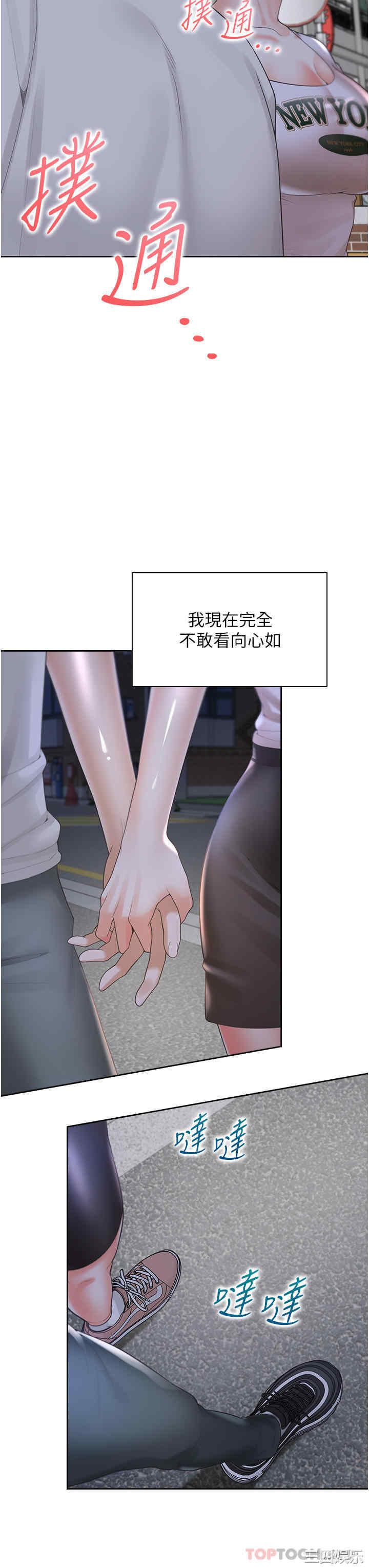 第13张