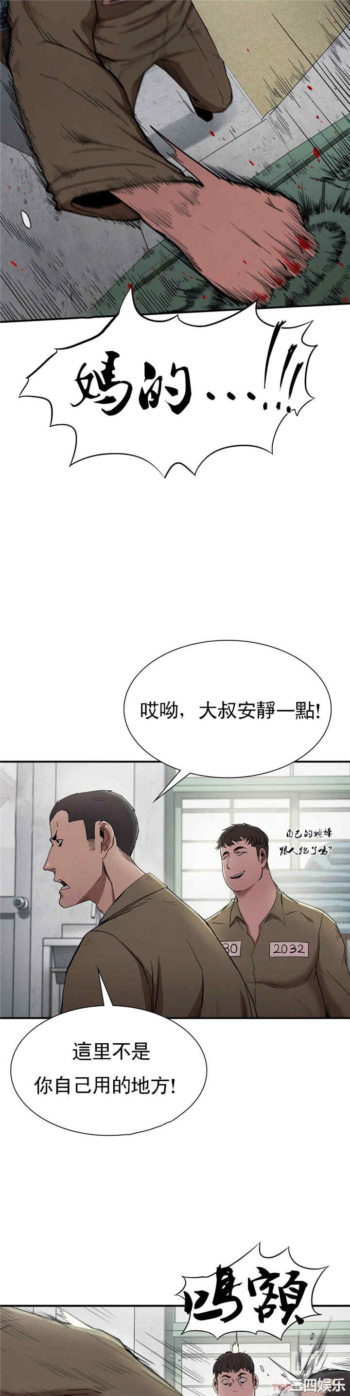 第20张