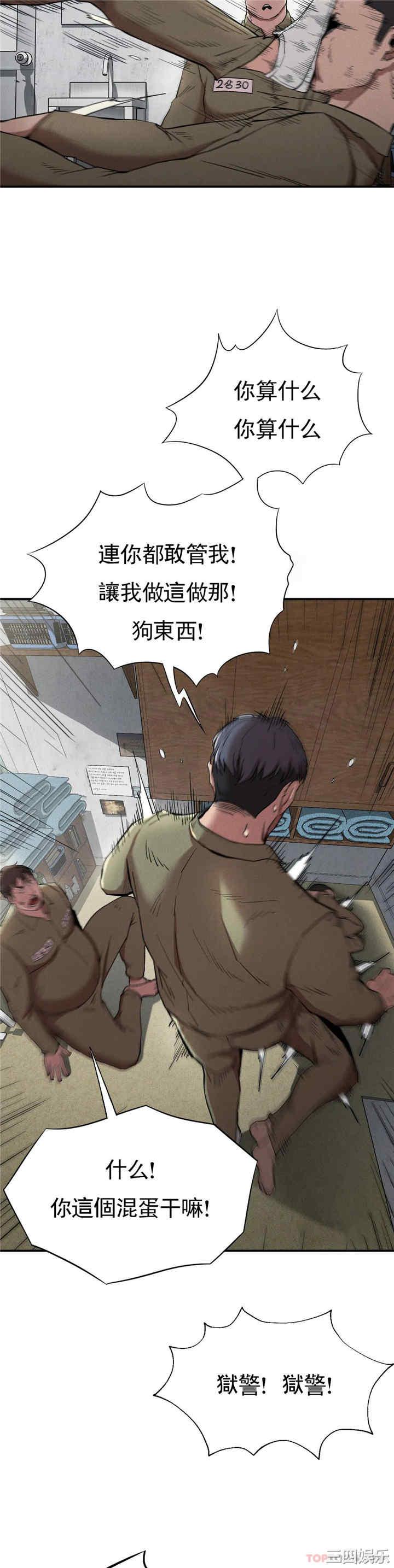 第21张
