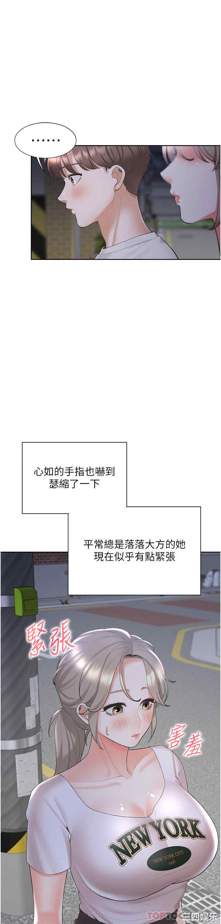 第16张