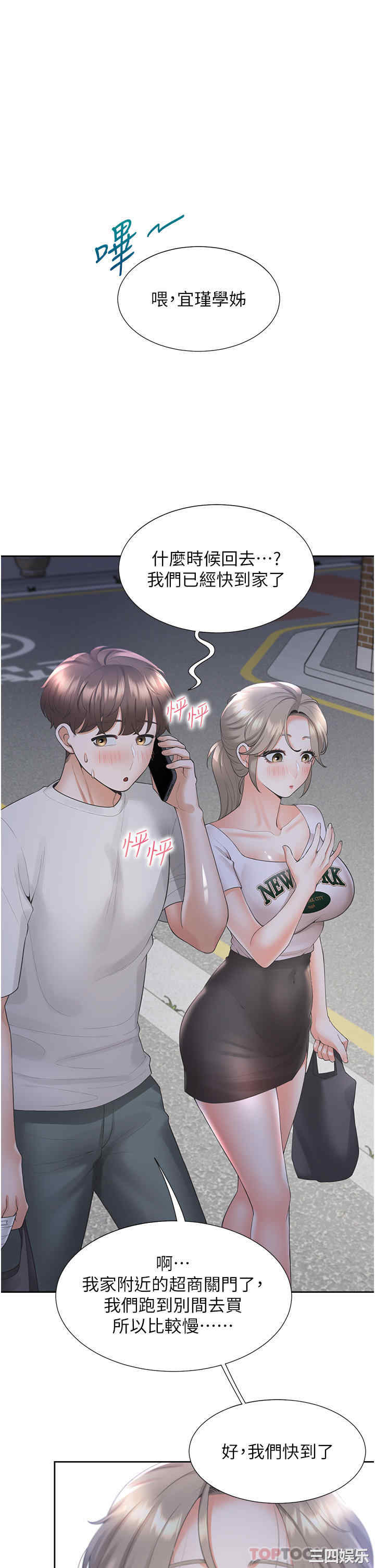 第20张