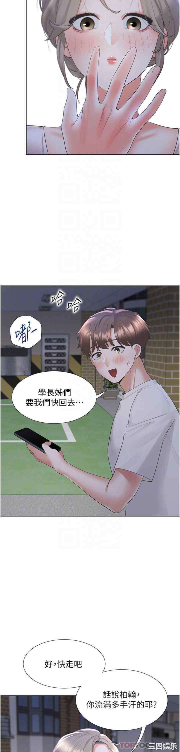 第21张