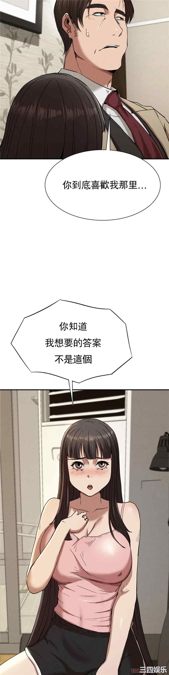 第29张