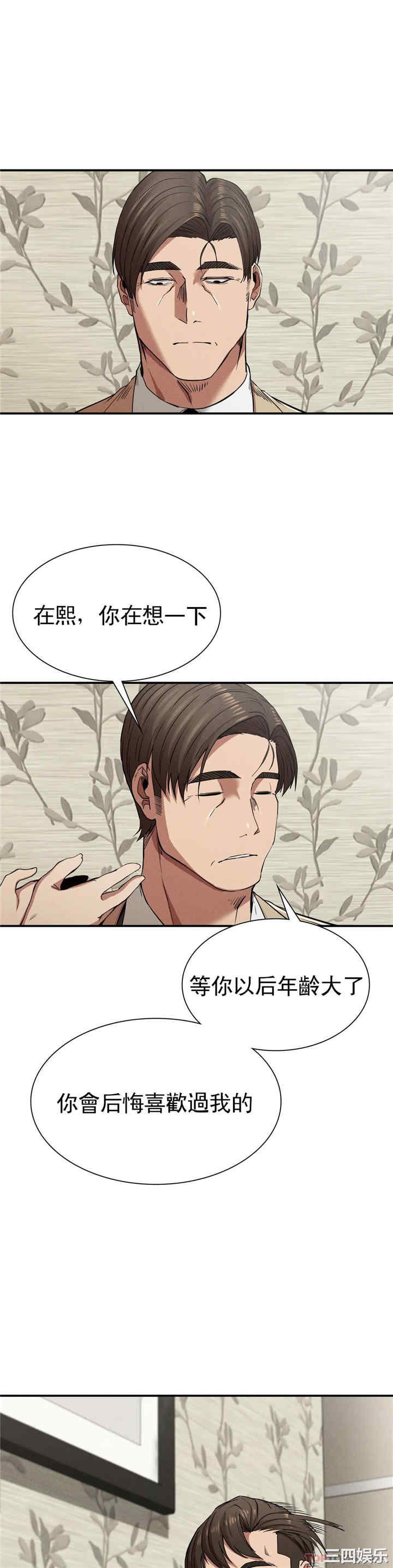 第31张
