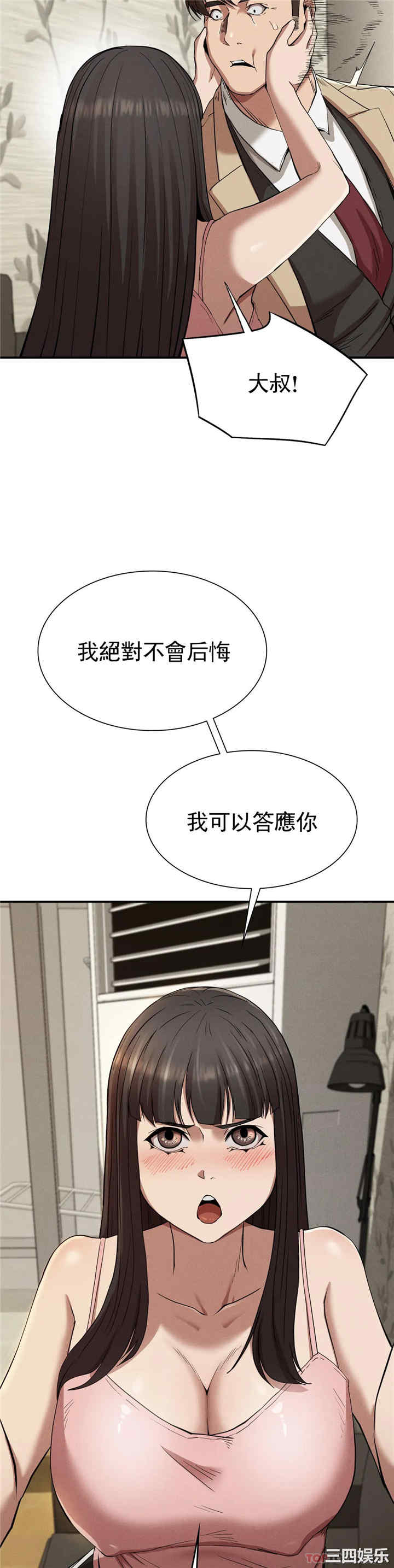 第32张