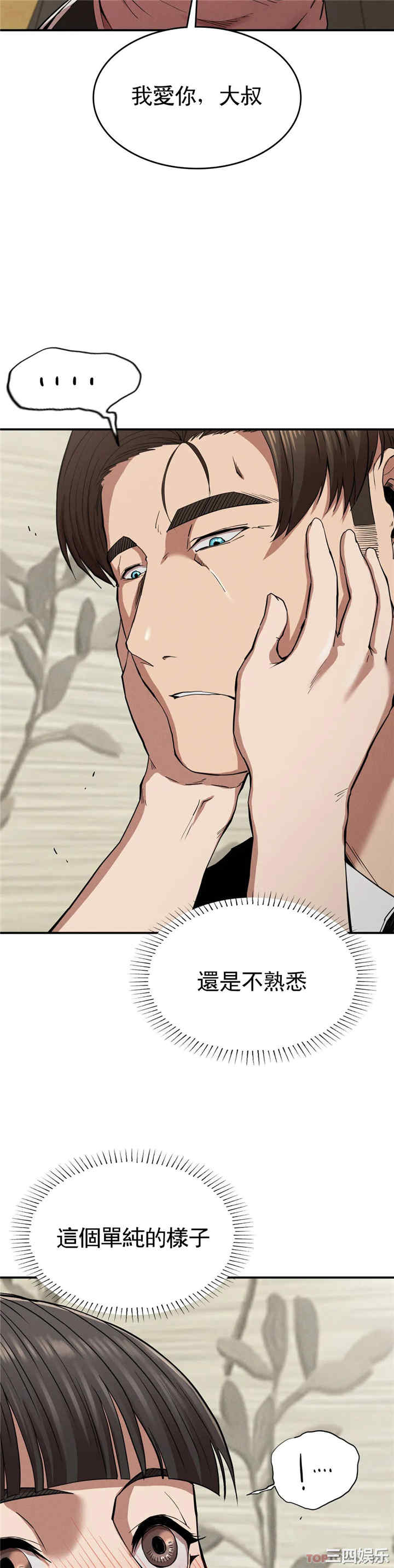 第33张