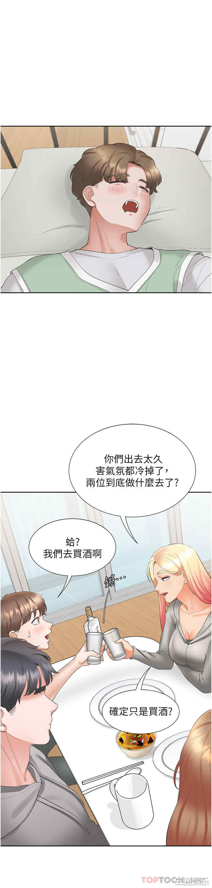 第25张